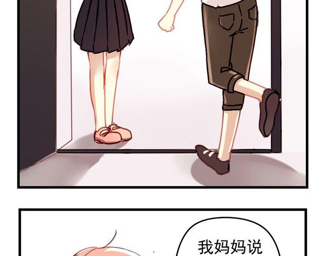 第3话 情敌出现18