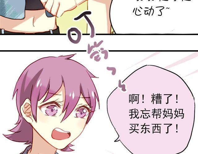 第9话 这难道是约会！？8