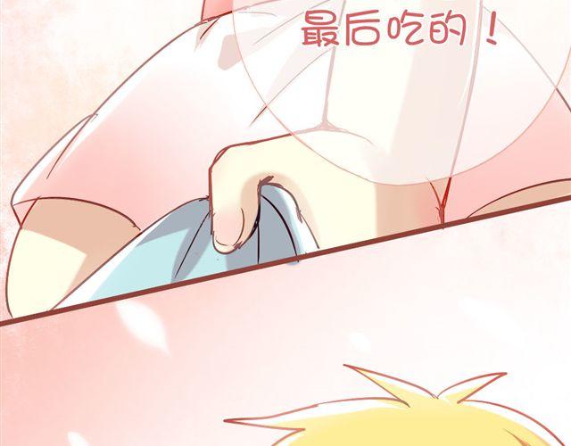第1话 你看起来很美味36