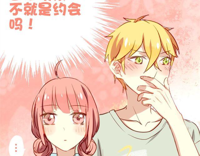 第9话 这难道是约会！？12