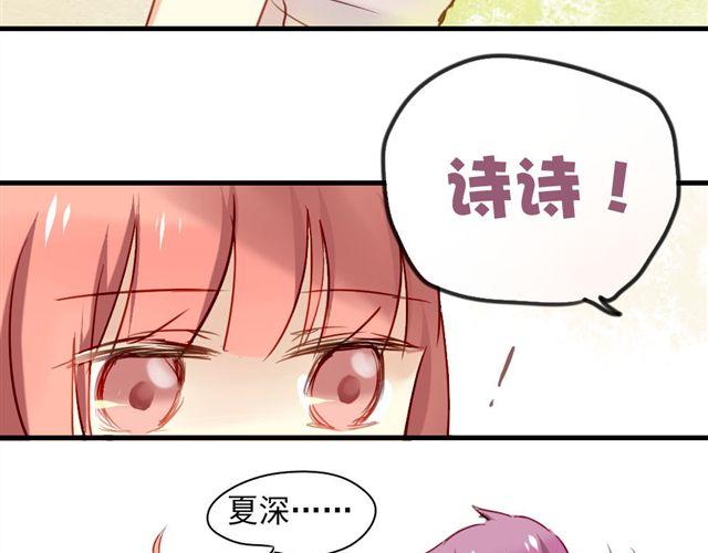第8话 你总是这样不让别人知道你受伤43