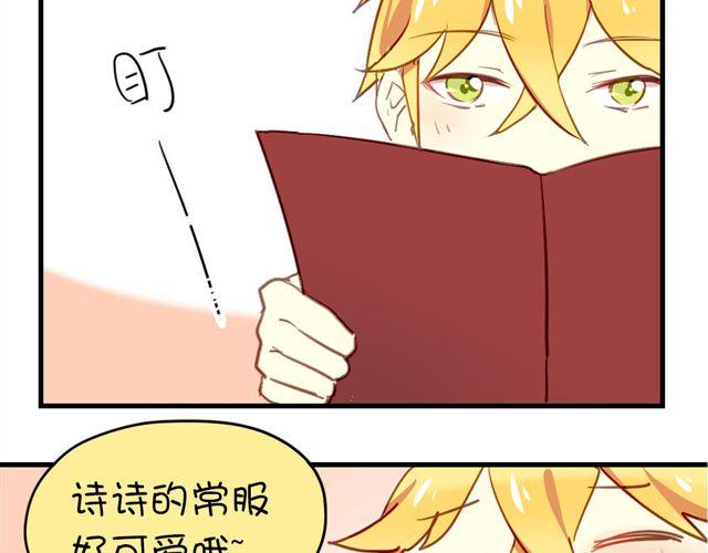第9话 这难道是约会！？15