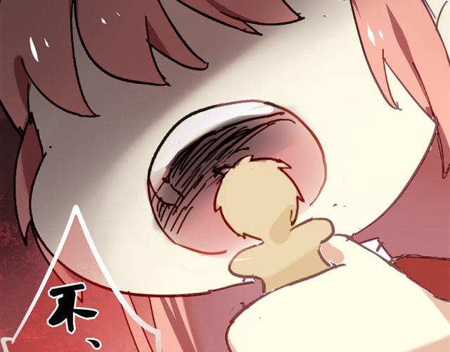 第5话 再看我就把你吃掉18