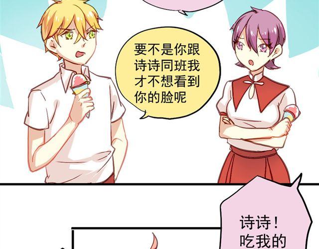 第4话 你们的感情真好6