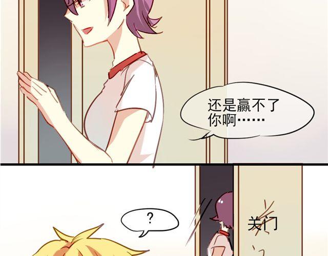第8话 你总是这样不让别人知道你受伤31