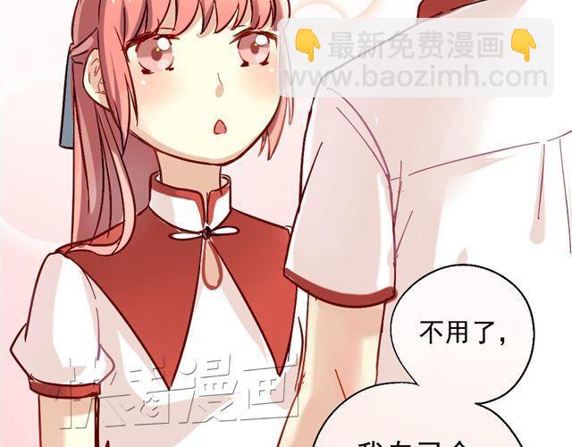 第1话 你看起来很美味10
