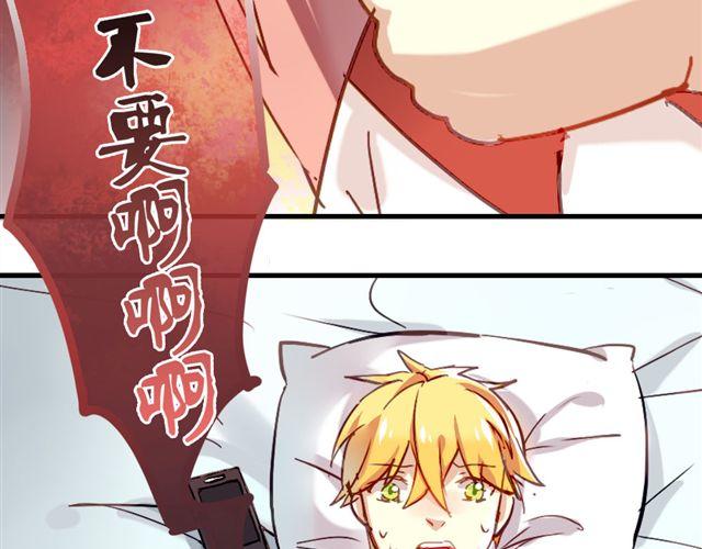第5话 再看我就把你吃掉19
