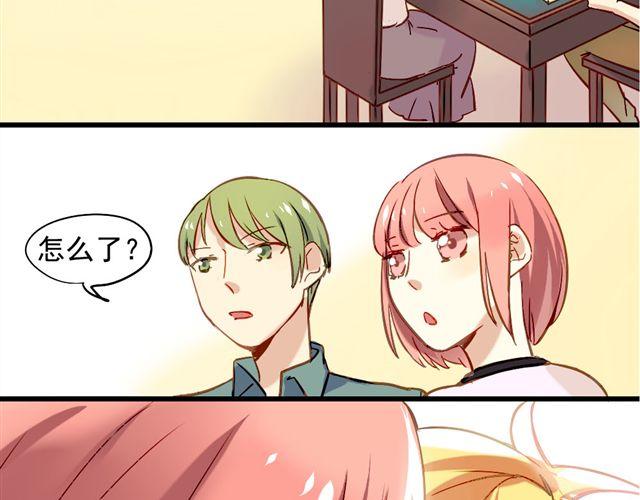 第1话 你看起来很美味30