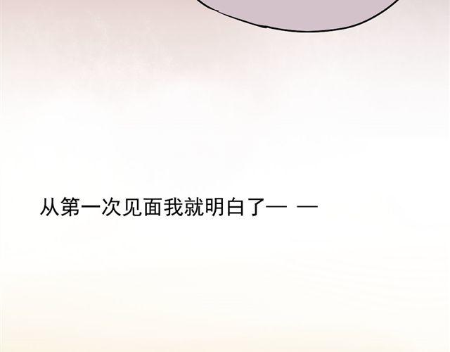 第1话 你看起来很美味17