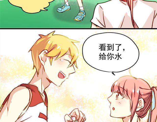 第6话 不想再这样，毫无进展16