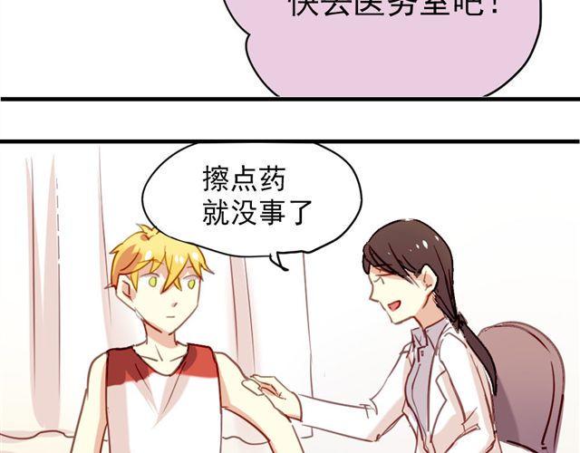 第8话 你总是这样不让别人知道你受伤11