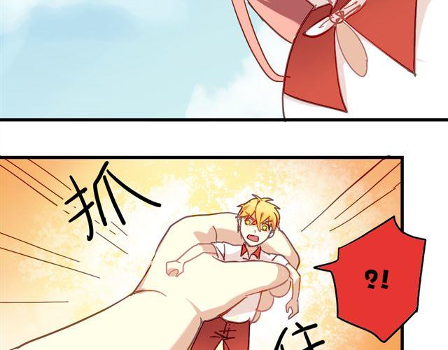 第5话 再看我就把你吃掉13