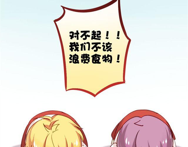 第4话 你们的感情真好12