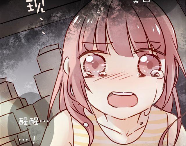 第7话 我不会让你受到任何伤害28