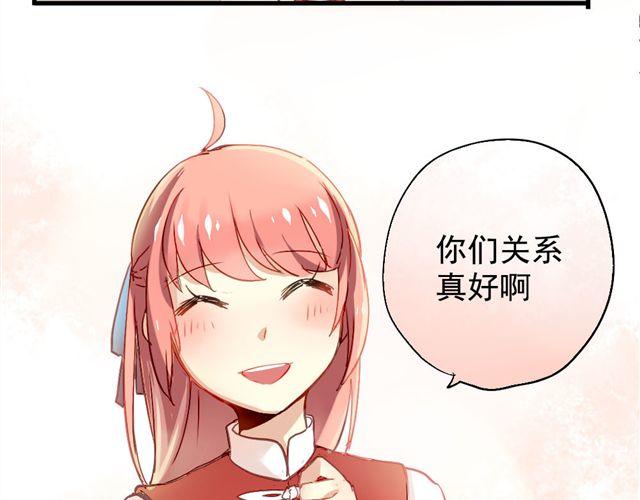 第4话 你们的感情真好34