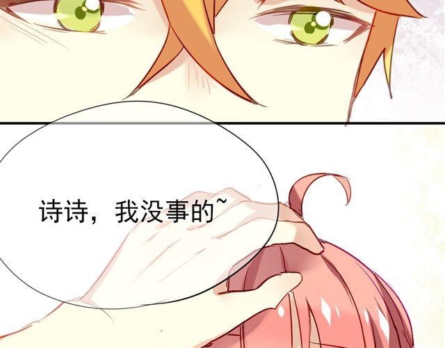 第7话 我不会让你受到任何伤害30