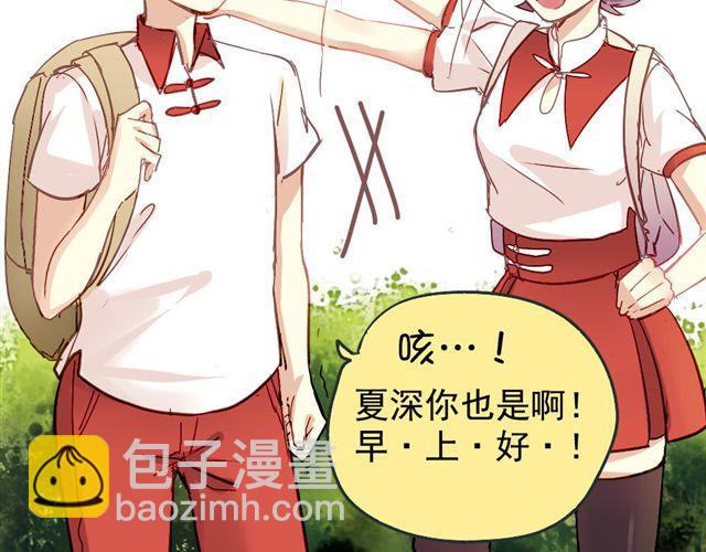 第4话 你们的感情真好19