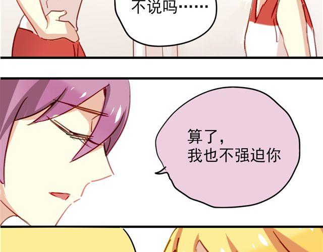第8话 你总是这样不让别人知道你受伤27