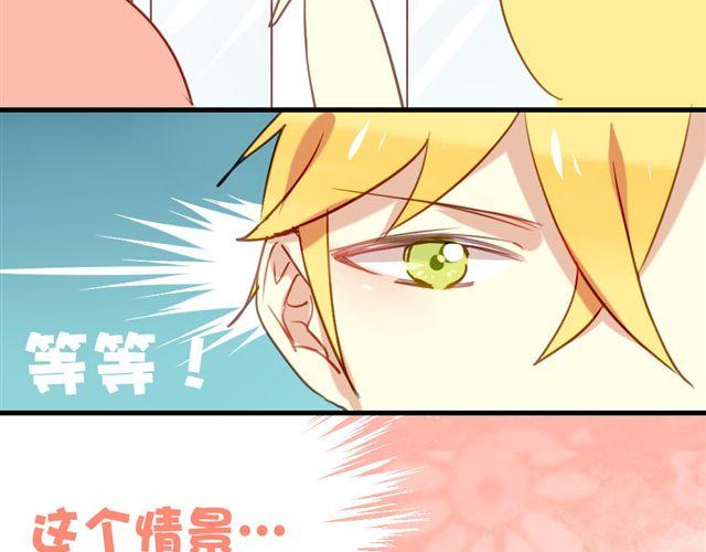 第9话 这难道是约会！？11