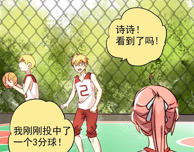 第6话 不想再这样，毫无进展15