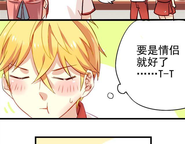 第1话 你看起来很美味12