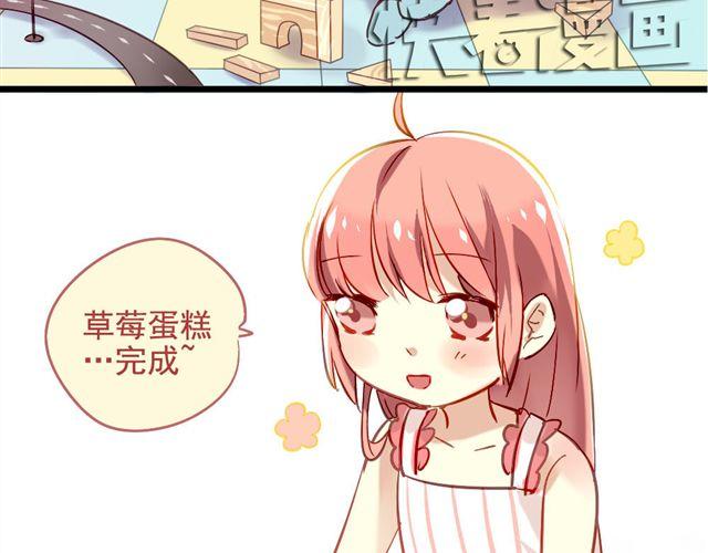 第2话 绝不会让别人伤害你13