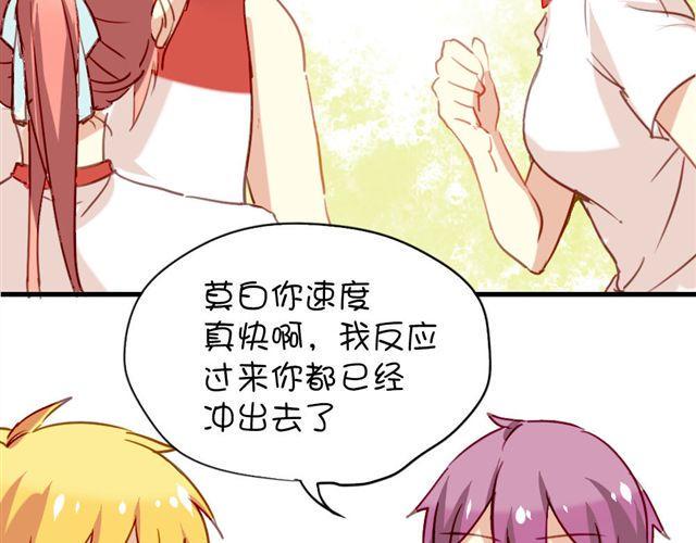 第8话 你总是这样不让别人知道你受伤1