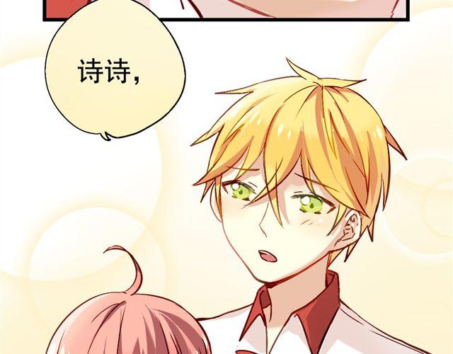 第1话 你看起来很美味7