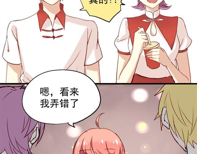第4话 你们的感情真好29