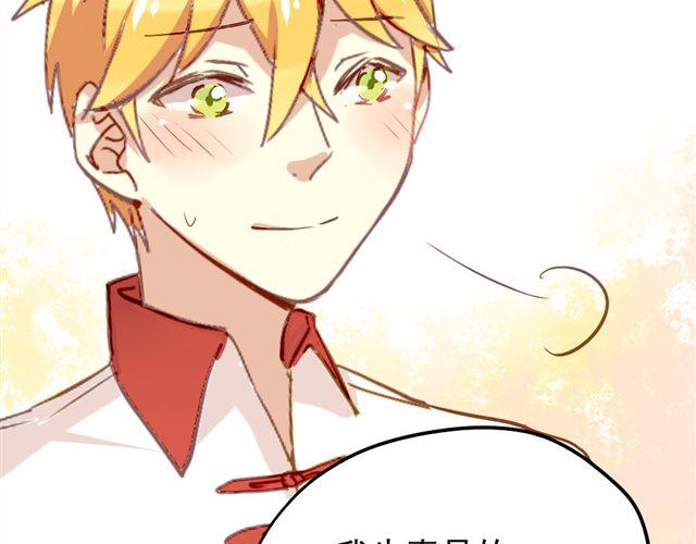 第5话 再看我就把你吃掉40