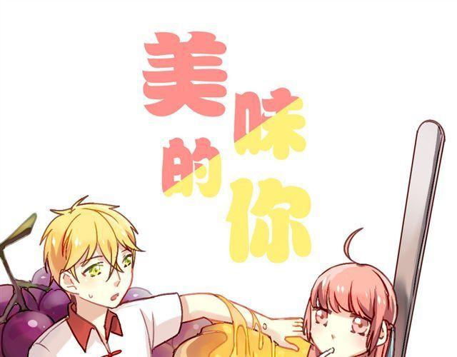 第9话 这难道是约会！？0