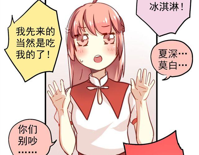 第4话 你们的感情真好7