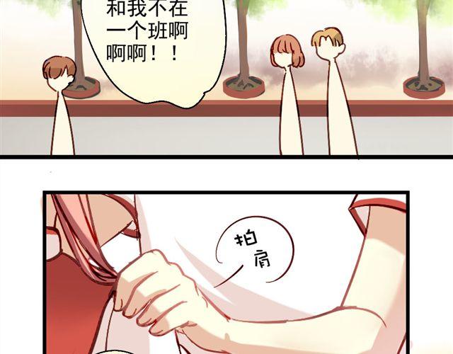 第1话 你看起来很美味6