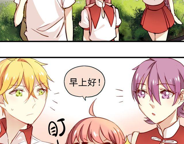 第4话 你们的感情真好17