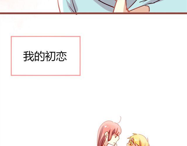 第1话 你看起来很美味38