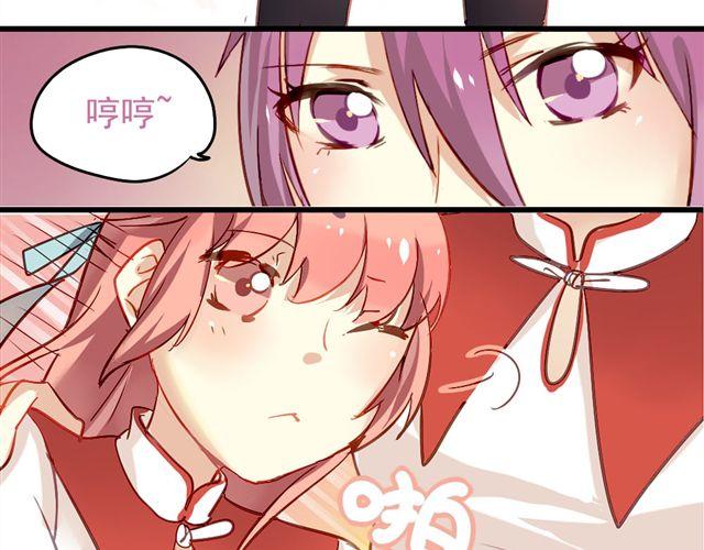 第3话 情敌出现9