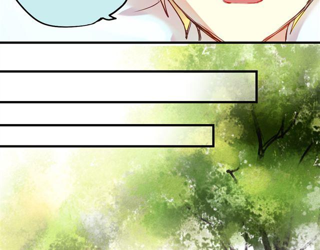 第5话 再看我就把你吃掉22
