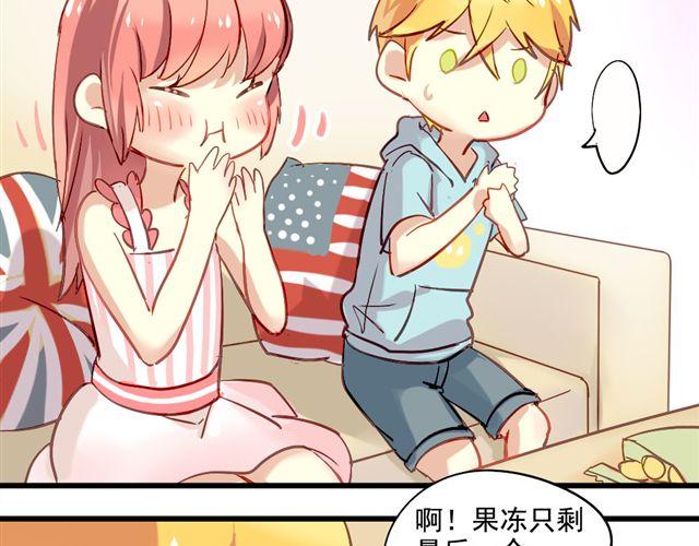 第1话 你看起来很美味24