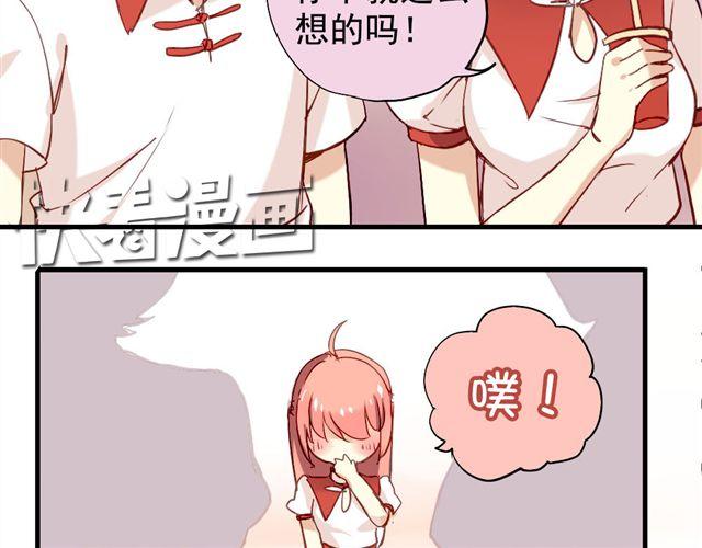 第4话 你们的感情真好33