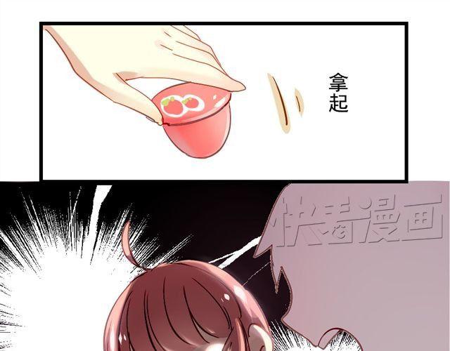 第1话 你看起来很美味26
