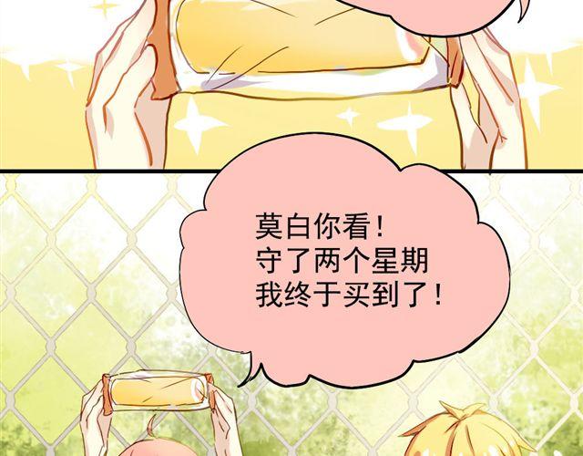 第6话 不想再这样，毫无进展25