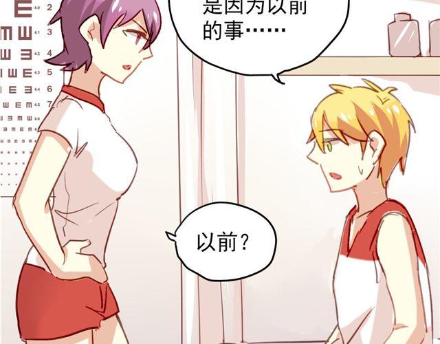 第8话 你总是这样不让别人知道你受伤22
