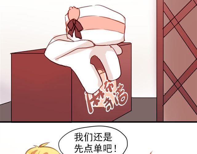 第9话 这难道是约会！？26