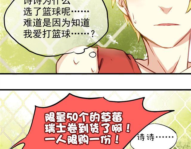 第6话 不想再这样，毫无进展20