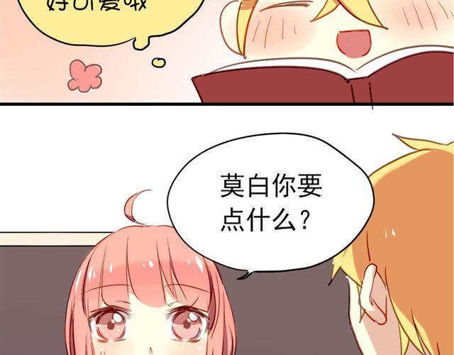 第9话 这难道是约会！？16
