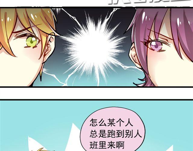 第4话 你们的感情真好5