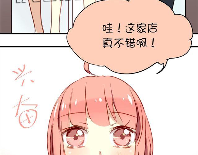 第9话 这难道是约会！？5