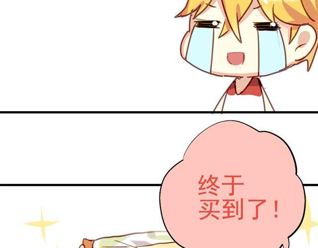 第6话 不想再这样，毫无进展24