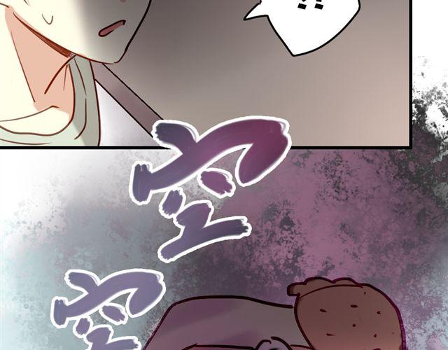 第9话 这难道是约会！？30