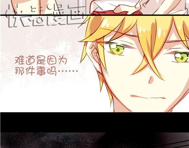 第8话 你总是这样不让别人知道你受伤23